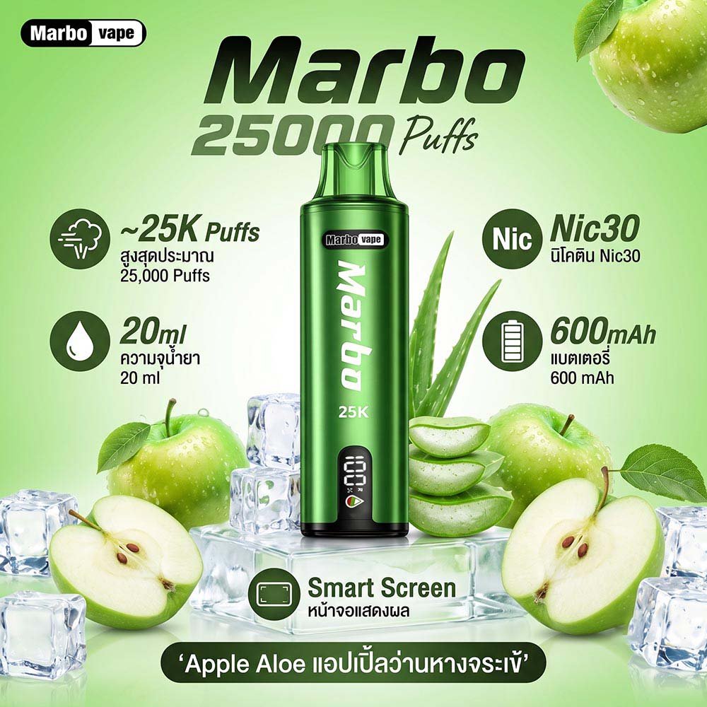 Marbo-25000-Puffs-Apple-Aloe-แอปเปิ้ลว่านหางจระเข้-1 MARBO 25K PUFFS - Image 2
