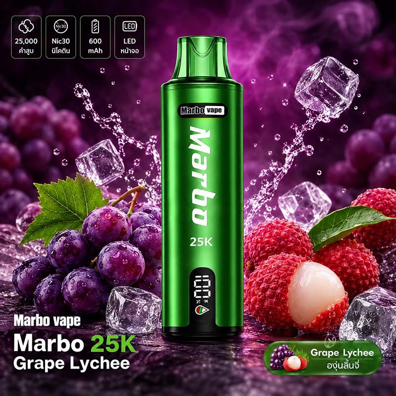 Marbo-25K-Grape-Lychee-—-องุ่นลิ้นจี่_1-2 MARBO 25K PUFFS - Image 3